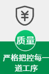 质量